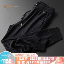 赫菲索斯HEPHSORON品牌轻奢运动裤男夏季新款高弹力网眼格纹面料舒适修身束脚九分裤休闲裤男夏天 黑色 29