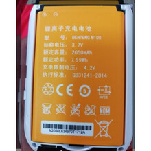 帛珂本腾m100 BENTENG M100电池4G无线路由器wifi上网宝mifi电板 3G 充