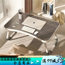 床上懒人书桌笔记本电脑桌学生宿舍神器学习折叠卧室小桌子可折叠 黑木纹 抽屉卡槽款