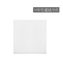 手冲咖啡滤纸 泰摩 手冲咖啡壶滤纸 美式咖啡机扇形过滤网 兼V60锥形系列滴滤杯 V00号冰瞳滤杯专用(1人份)滤纸50片