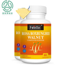 美国进口半胱氨酸防产后维生素b6b7生物素养发食品胶囊 2瓶吸收装