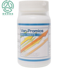 日本直邮代购 van promics Moon Walk版美腿修长Z高钙片30日