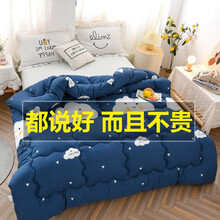 甜晨 被子春秋被薄 学生宿舍单人被芯 加厚冬季保暖棉被 阳光生活 150*200cm/3斤（春秋被）