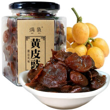 潮之选黄皮豉400g广东潮汕特产黄皮果果干凉果蜜饯 厚实果肉甘甜口味 玻璃罐装【400g】