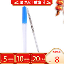 水银玻璃温度计体温计体温表家用腋下婴儿医用体精准大刻度探热器针测人儿童成人量基础发烧测量仪人用人体 2支装【低至8/只】
