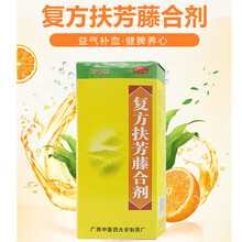 百年乐 复方扶芳藤合剂口服液120ml 益气补血 气短胸闷 失眠多梦乏力 3盒装