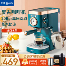东菱（Donlim） 咖啡机家用办公室专用 半自动20bar高压萃取意式浓缩 蒸汽打奶泡 复古中级20Bar高压DL-KF5400
