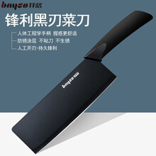 拜格黑刃菜刀家用不锈钢切片刀厨房切菜刀厨师专用辅食菜刀 黑刃切片刀