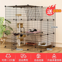 宠趣汇猫笼子家用猫别墅超大自由空间室内大型DIY猫屋猫舍猫笼子大号猫窝猫咪宠物笼子 【天窗设计】3列3层2排 【现货速发】 豪华套餐（凉席冰垫+猫窝+吊床+加固扣+逗猫棒）