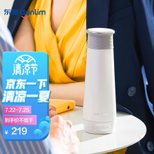 东菱（Donlim）电水壶 烧水壶便携式 家用旅行电热水壶 冲奶泡茶烧水杯 宿舍办公室养生保温杯 绵云白