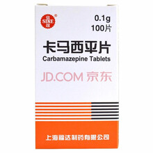 SINE/信谊 卡马西平片 0.1g*100片*1瓶/盒 癫痫、三叉神经痛和舌咽神经痛发作等 3瓶装