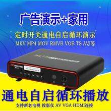 美利多X15高清蓝光硬盘播放器1080P广告播放盒定时开关机通电循环视频播放器网络盒子电视机顶盒沃野 标配+HDMI+16G U盘