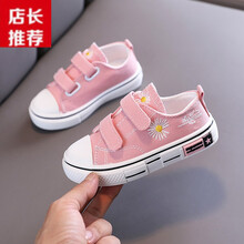 Disney/迪士尼同款2到12岁11女孩10春9小孩穿8女童帆布鞋7宝宝6板鞋5软底单鞋4儿童3 粉色229 21码/内长14cm