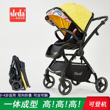 sleda思倪哒德国本土进口品牌婴儿推车双向高景观儿童手推车可坐可躺易折叠新生儿避震宝宝童车可上飞机 波普黄+轻奢皮革+少量现货 德国本土品牌