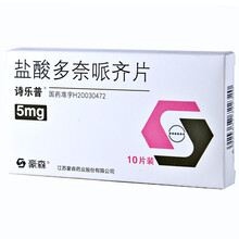诗乐普 盐酸多奈哌齐片 5mg*10片/盒
