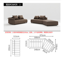 意式米洛缇极简大小户型转角异形组合样板间别墅KTV休闲沙发 环保皮【1】 其他