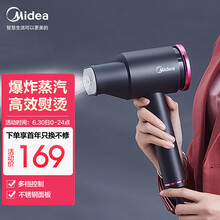 美的（Midea）挂烫机 手持挂烫机家用电熨斗 蒸汽熨烫机便携除皱不伤衣 炭灰潮流版