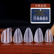 敦煌琵琶指甲5片专业考级演奏款指甲 赛璐璐琵琶指甲 成人儿童专用琵琶指甲大号