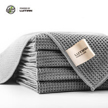 绿田 LUTIAN 洗车巾 擦车巾清洁巾吸水内饰擦拭巾 华夫格擦车方巾40*40cm 吸水巾汽车用品