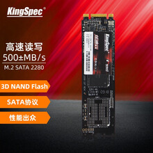 KingSpec/金胜维 SATA协议2280单面M.2/NGFF 小米神舟戴尔超极本SSD固态硬盘 1TB SATA协议 2280 M.2