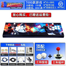 游戏机街机月光宝盒街机97拳王三国高清格斗机双人摇杆游戏机 3D潘多拉WiFi至高无上顶配（全铁）+可存档