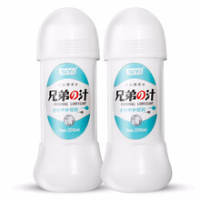 SIYI丝翼 兄弟的汁200ml 水性润滑剂 仿体液精 人体润滑液 后庭润滑油 成人用品 性用品 兄弟的汁200ml*2瓶