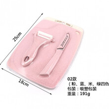 满得利 学生便携式家用榨汁杯小型多功能宿舍充电迷你榨汁机 粉色刀具