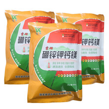 花肥料微量复配水溶肥盆栽花卉果树蔬菜通用型化肥硼锌钾钙镁复合 乳白色