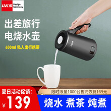德国UKS便携式烧水壶烧水杯出国出差旅行迷你0.6L电热水壶电水壶开水壶折叠U6黑色 黑色