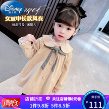 迪士尼童装儿童娃娃领风衣女童秋装外套2021新款春秋洋气中长款风衣中小童时尚休闲防风上衣领结外套 卡其色 100