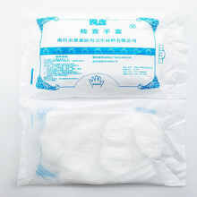 医用一次性检查手套PE加厚透明薄膜手套医院牙科美容餐饮食品级 医用PE手套 标准款0.6克 1盒10袋共1000只