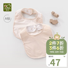 京东超市	
拉比婴儿口水巾围嘴防水男女童宝宝围兜儿童饭兜2个装A类