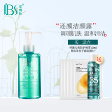 军博仕 德方还颜洁颜露200ml 深层清洁补水洗面奶 军博士 调理脆弱肌敏感肌洁面乳