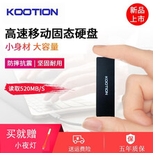 KOOTION 固态移动硬盘512G便携迷你Type-C接口USB3.1移动PSSD硬盘 X4黑色256G 官方标配