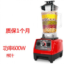 达洛优破壁机豆浆寄辅食榨汁碎肉家用多功能干湿两用大容量 低配版