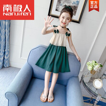 南极人&旗舰官方店女童夏装连衣裙2021新款儿童装吊带女孩夏天薄款洋气夏款公主裙子 绿色 110cm