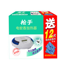 枪手（GUNNER）电热蚊香片套装 无味12片+有导线加热器 无香型（5盒装）