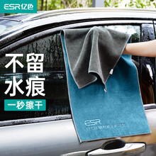 亿色（ESR）洗车毛巾 擦车吸水无痕不伤车漆不掉毛不掉色双层超细纤短绒汽车用品汽车抹布 M码2条装-75x33