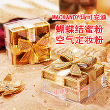 MACKANDY玛可安迪定妆粉蝴蝶结丝感空气蜜粉蝴蝶结定妆粉网红直播同款轻盈定妆粉女学生 象牙白单盒装