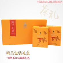 金帆茶叶英德红茶英红九号正宗浓香型英九金毛毫小包 默认