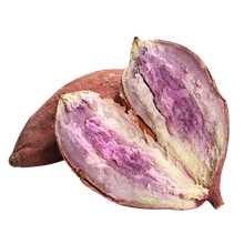 陈叔 冰淇淋红薯 紫心一点红番薯紫薯地瓜 新鲜蔬菜 严选3斤