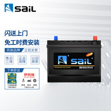 风帆(sail)汽车电瓶蓄电池T6(6-QW-88min) 12V60AH福特福克斯蒙迪欧桑塔纳志俊以旧换新上门安装 厂家直发