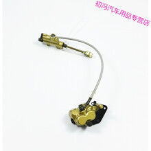 阿波罗越野摩托车配件 110CC小高赛 上下泵总成后碟刹 后刹车泵 总成