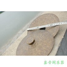 23~40CM纯手工青铜大铙道士小顶钹道教乐器老铜铙黑铙 25cm