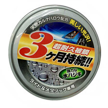 三个月镀膜封釉上光车漆水保护美容车 黄金镀膜浅色