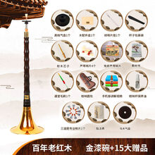 演奏级百年老红木唢呐成人初学者唢呐乐器全套红白喜事喇叭 百年老红木A漆金碗+15大