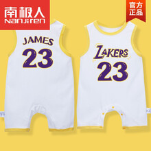 南极人ℑ旗舰官方店  婴儿连体衣夏季纯棉薄款背心爬服篮球科比詹姆斯宝宝球衣0-12个月 詹23号白黄 66cm