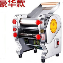 电动不锈钢压面机小型家用面条机多功能全自动擀面机饺子皮机新款 180型豪华款钢面刀370W