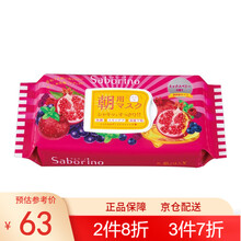 日本原装 Saborino早安/晚安面膜 懒人60秒免洗醒肤保湿补水 早安面膜 高保湿款 28枚