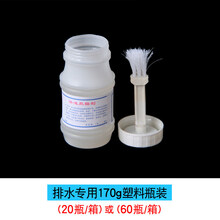 PVC胶水 UPVC专用快速胶粘剂排水管给水管电工管塑料穿线管电线管 排水专用170克塑料瓶装